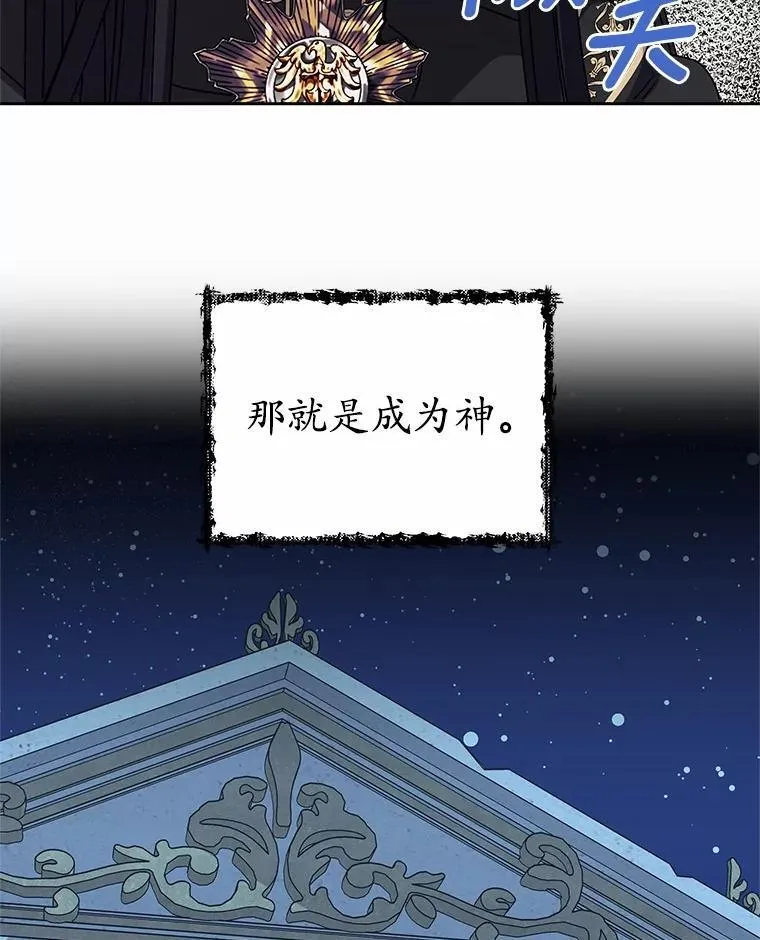 70.选择 第38页