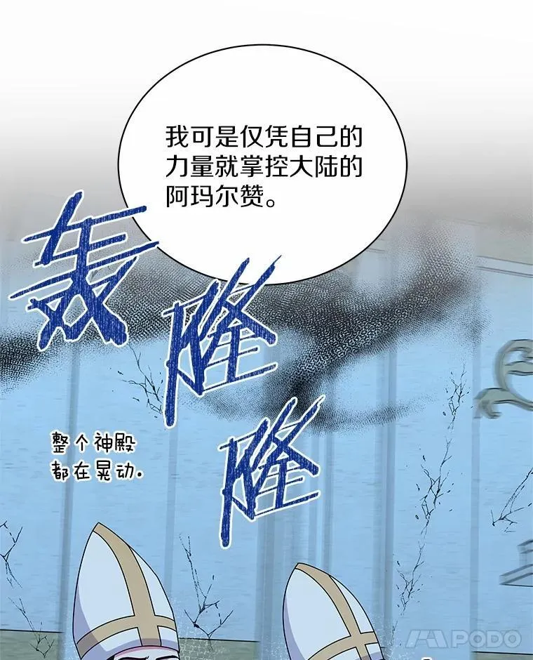 70.选择 第43页