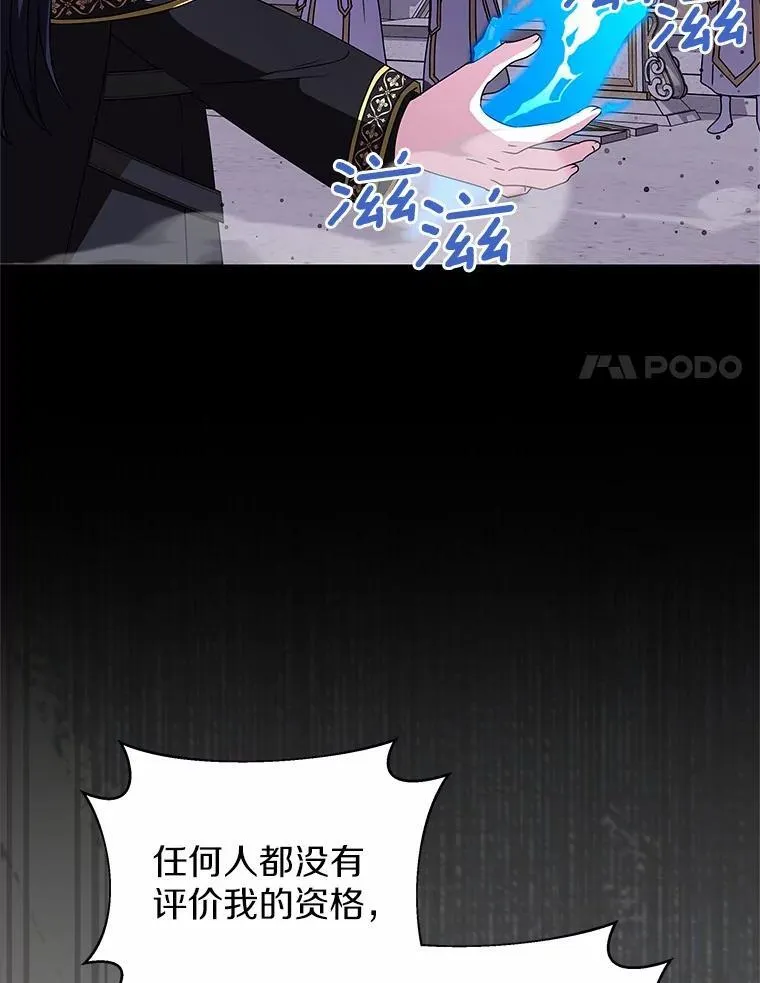 70.选择 第46页