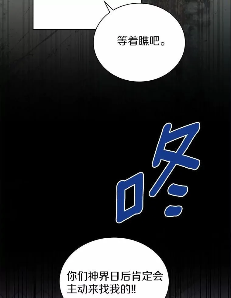 70.选择 第48页
