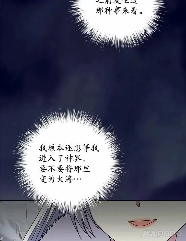 70.选择 第53页