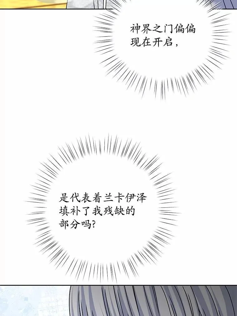 70.选择 第60页