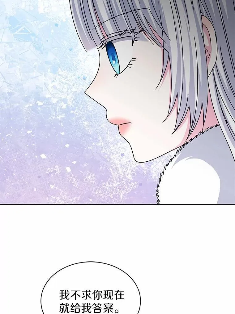 70.选择 第61页