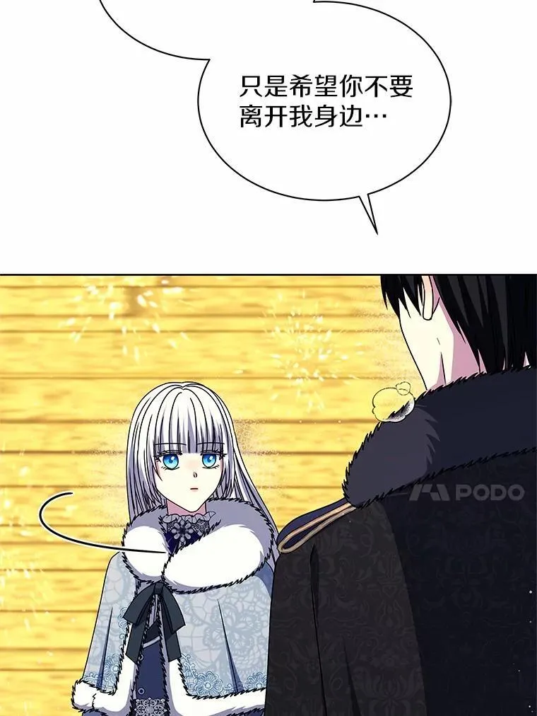 70.选择 第62页