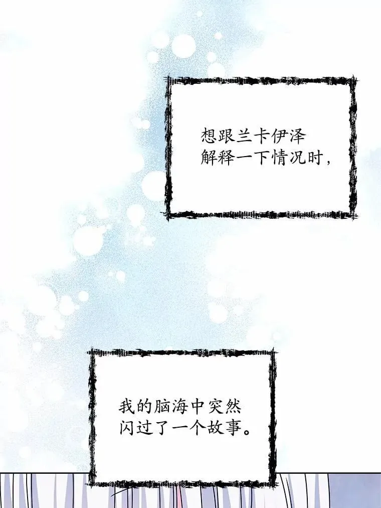 70.选择 第64页