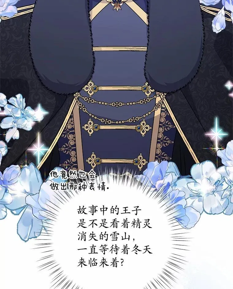 70.选择 第68页