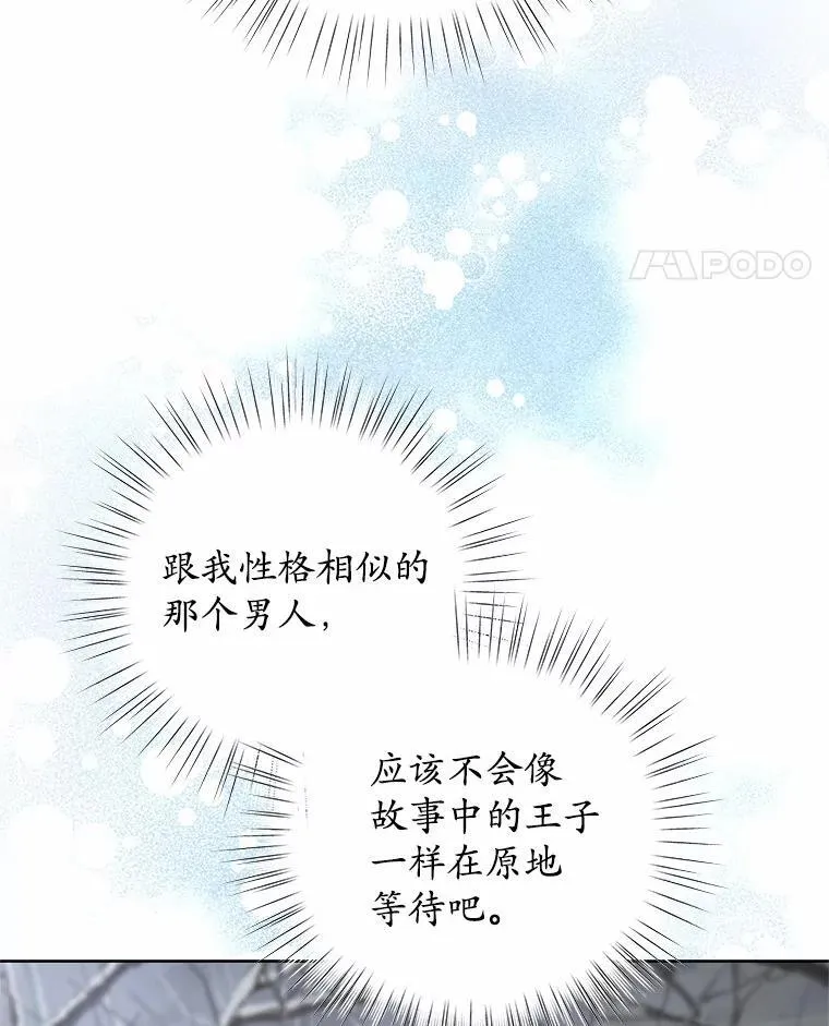 70.选择 第69页
