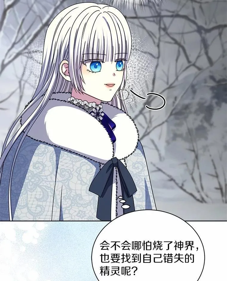 70.选择 第70页