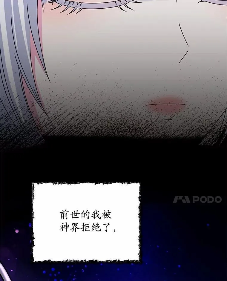 70.选择 第72页