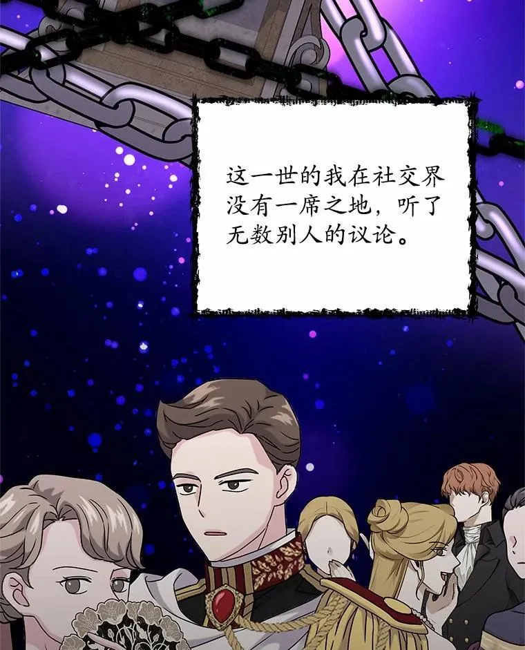70.选择 第74页