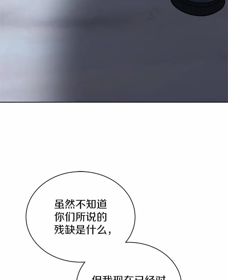 70.选择 第81页