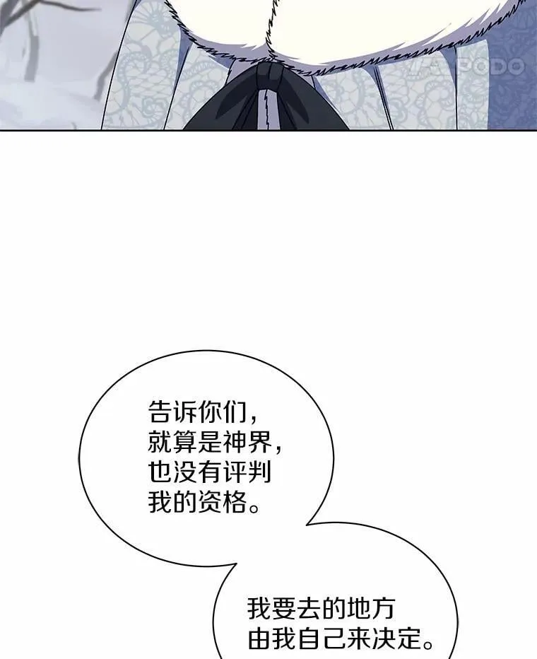 70.选择 第83页