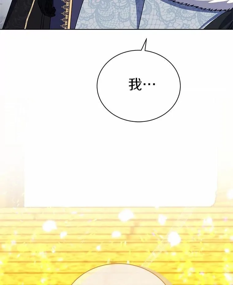 70.选择 第85页