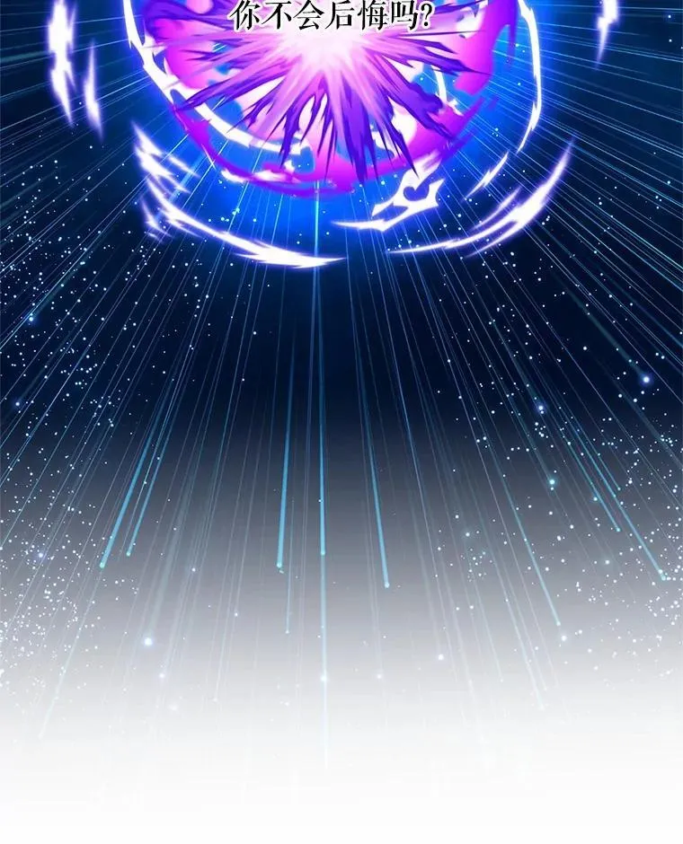 70.选择 第89页