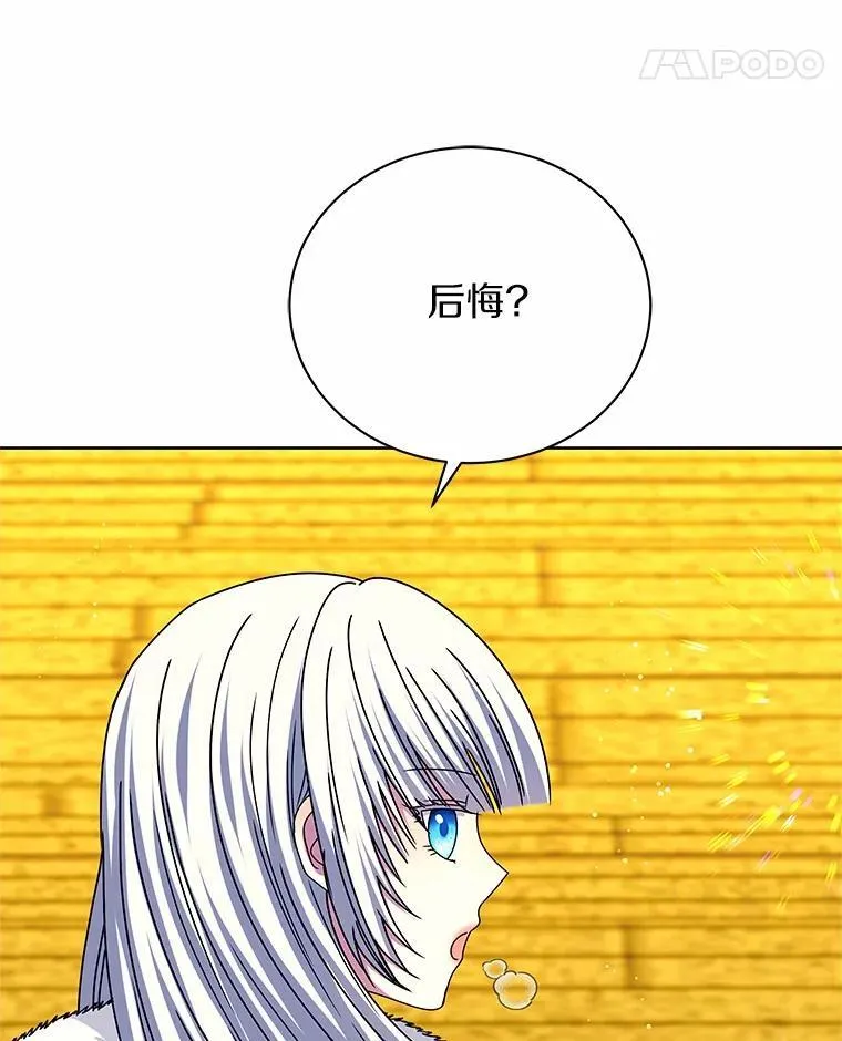 70.选择 第90页