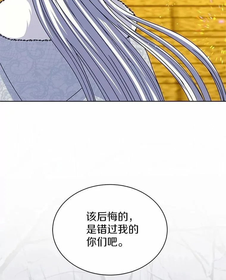 70.选择 第91页