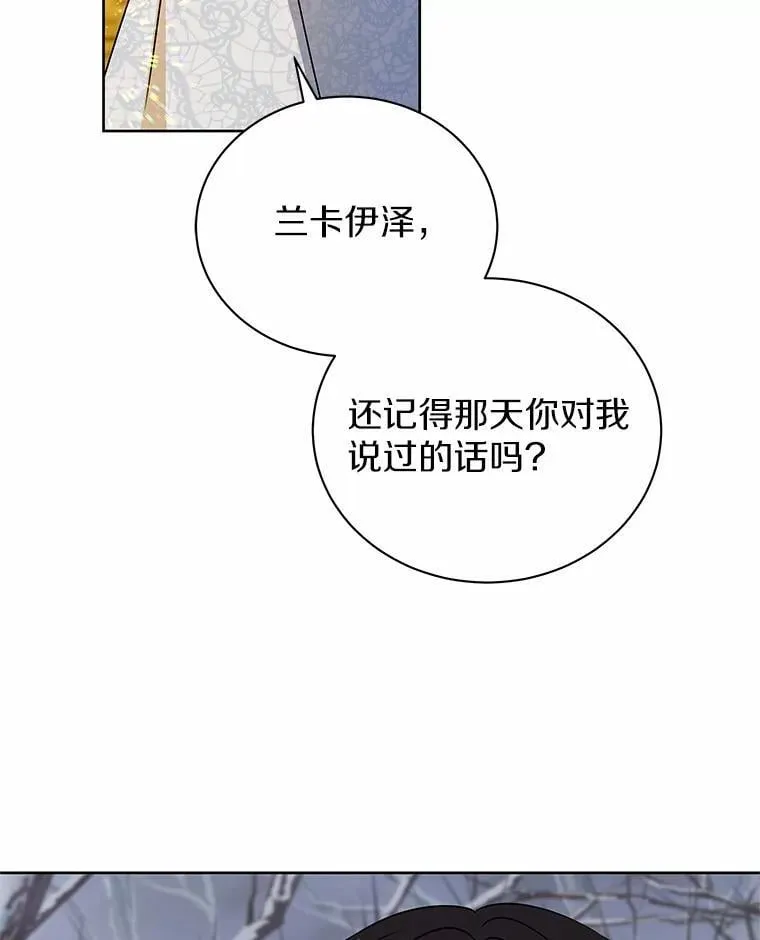 70.选择 第96页