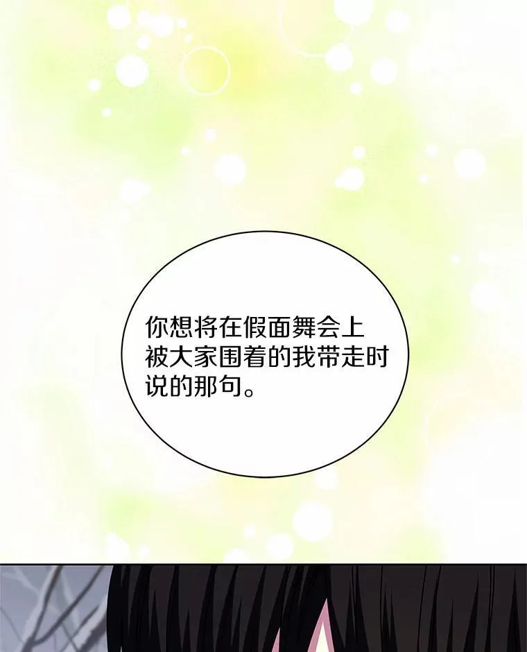 70.选择 第98页
