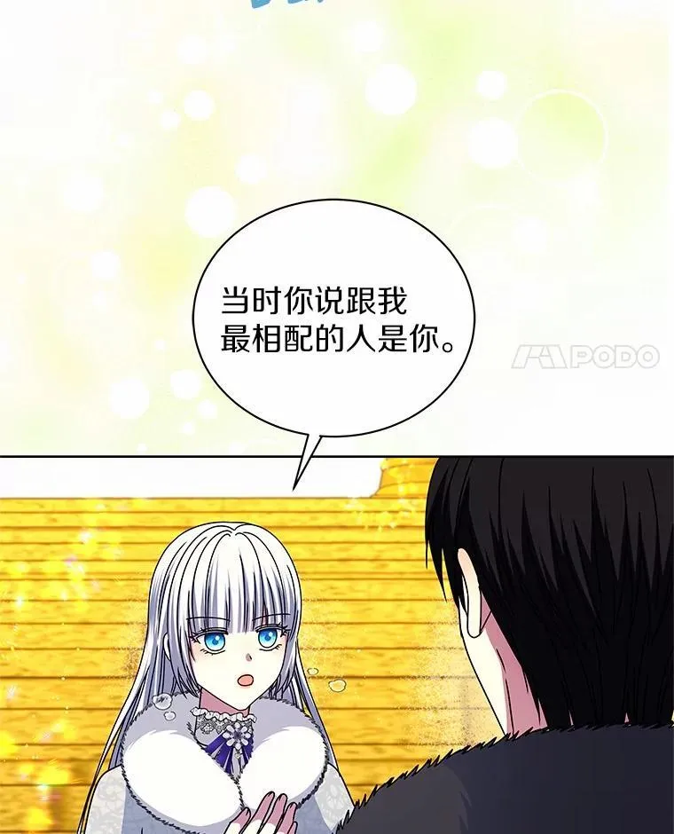 70.选择 第100页