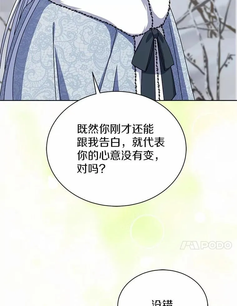 70.选择 第103页