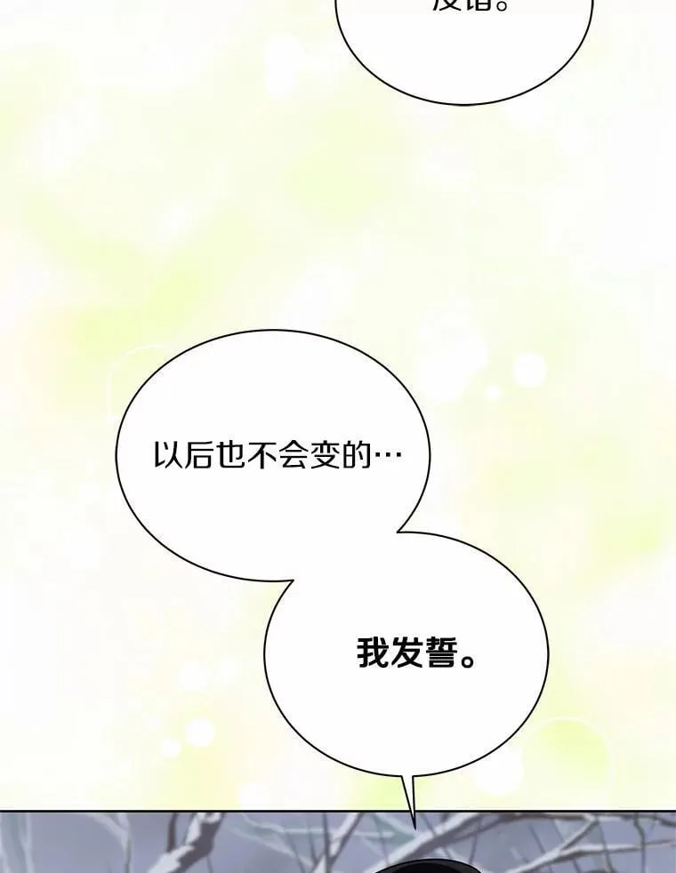 70.选择 第104页