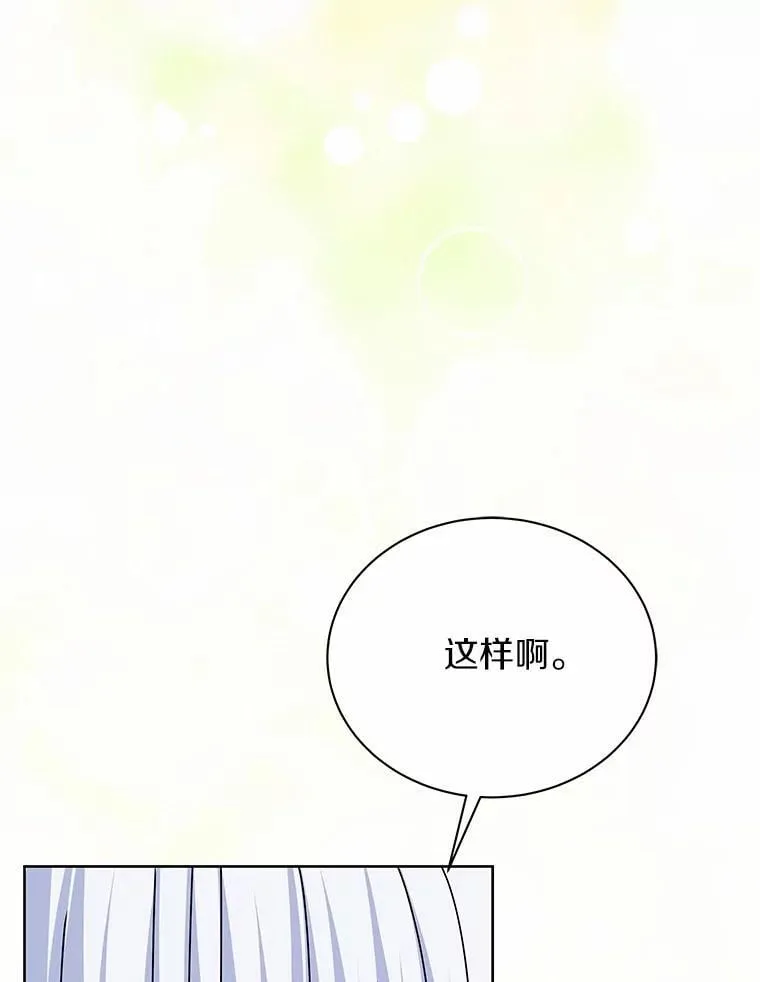 70.选择 第106页