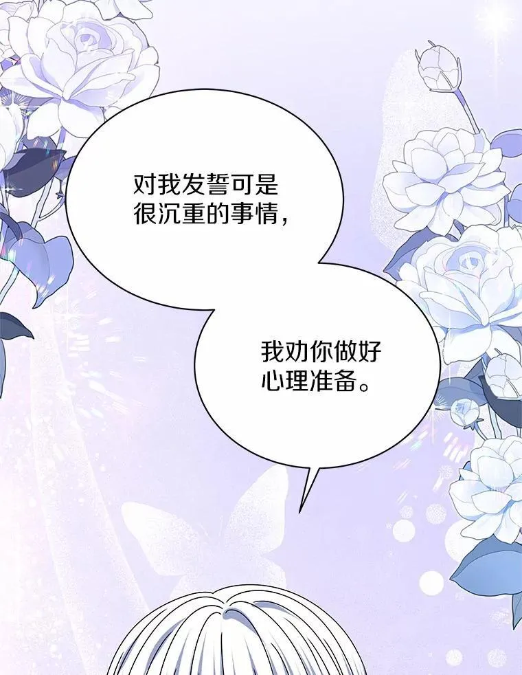 70.选择 第109页