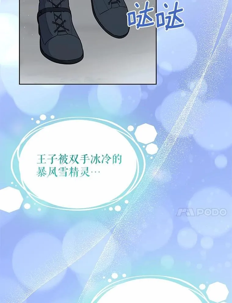 70.选择 第113页