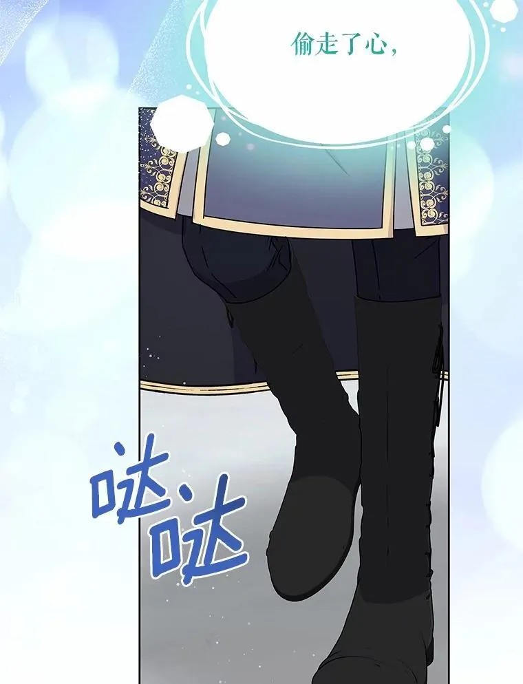 70.选择 第114页