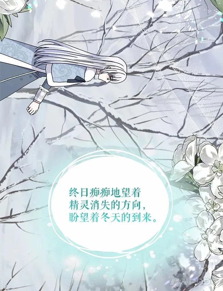 70.选择 第116页