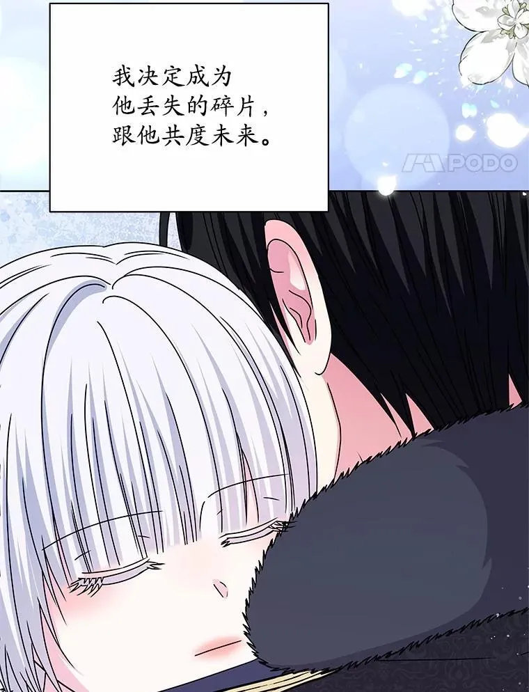 70.选择 第120页