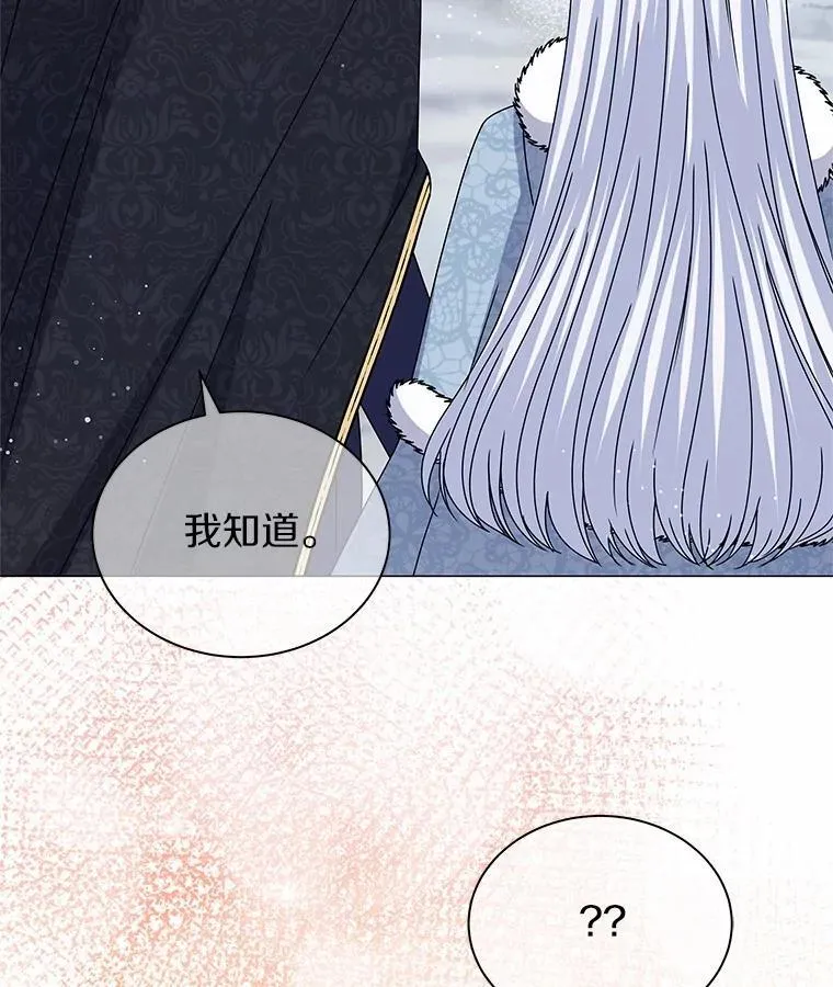 70.选择 第124页
