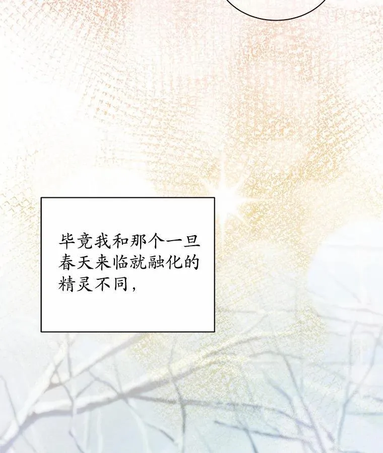 70.选择 第125页