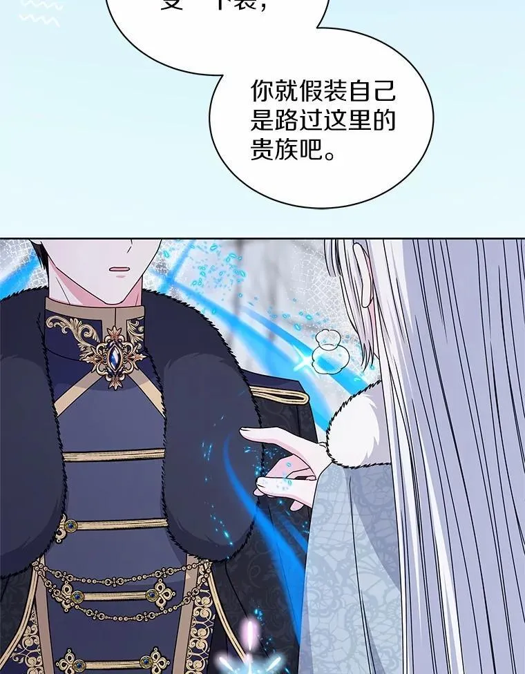 71.喜欢的地方 第9页