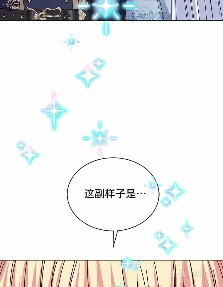 71.喜欢的地方 第10页
