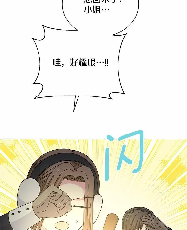 71.喜欢的地方 第15页