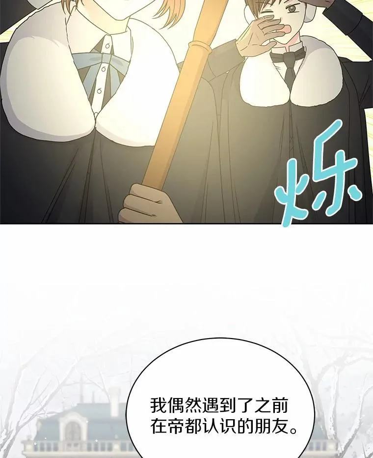 71.喜欢的地方 第16页