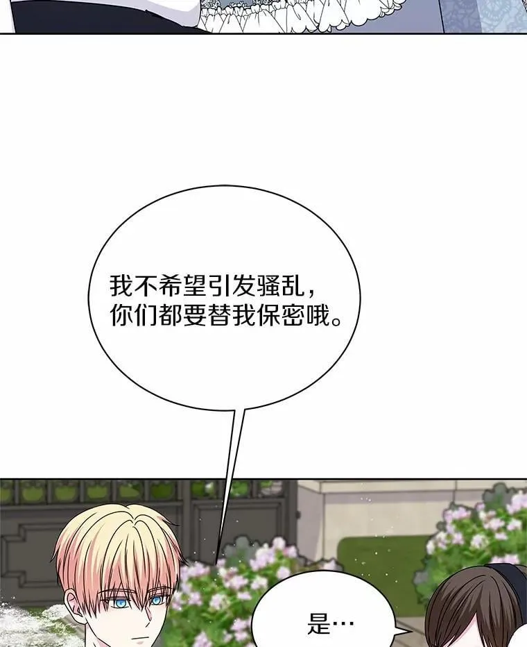 71.喜欢的地方 第19页