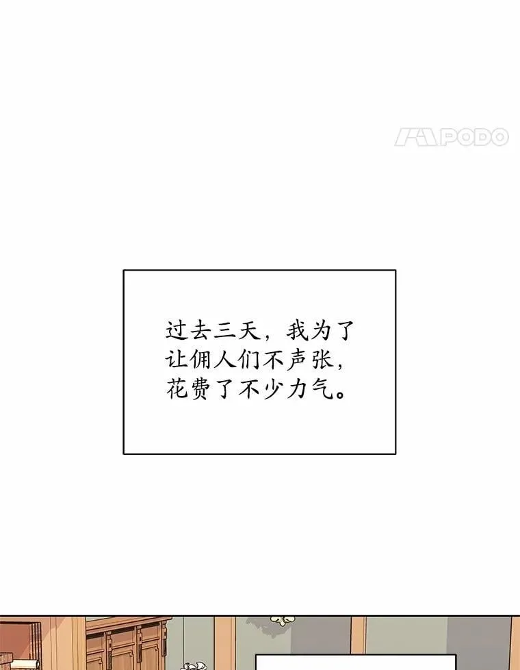 71.喜欢的地方 第29页
