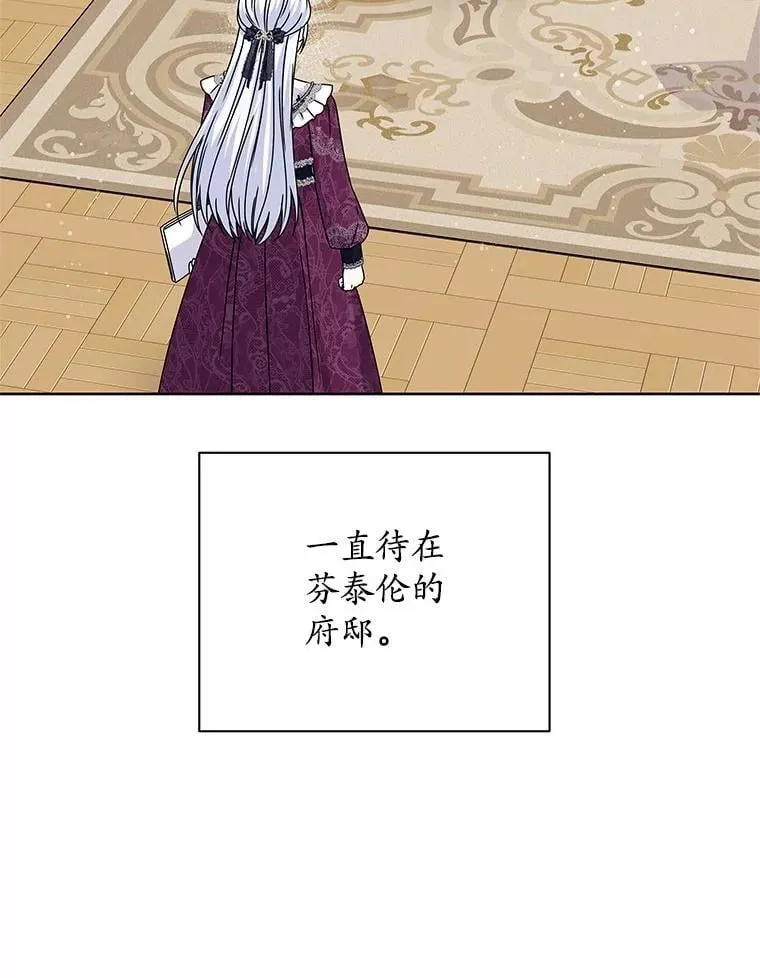 71.喜欢的地方 第31页