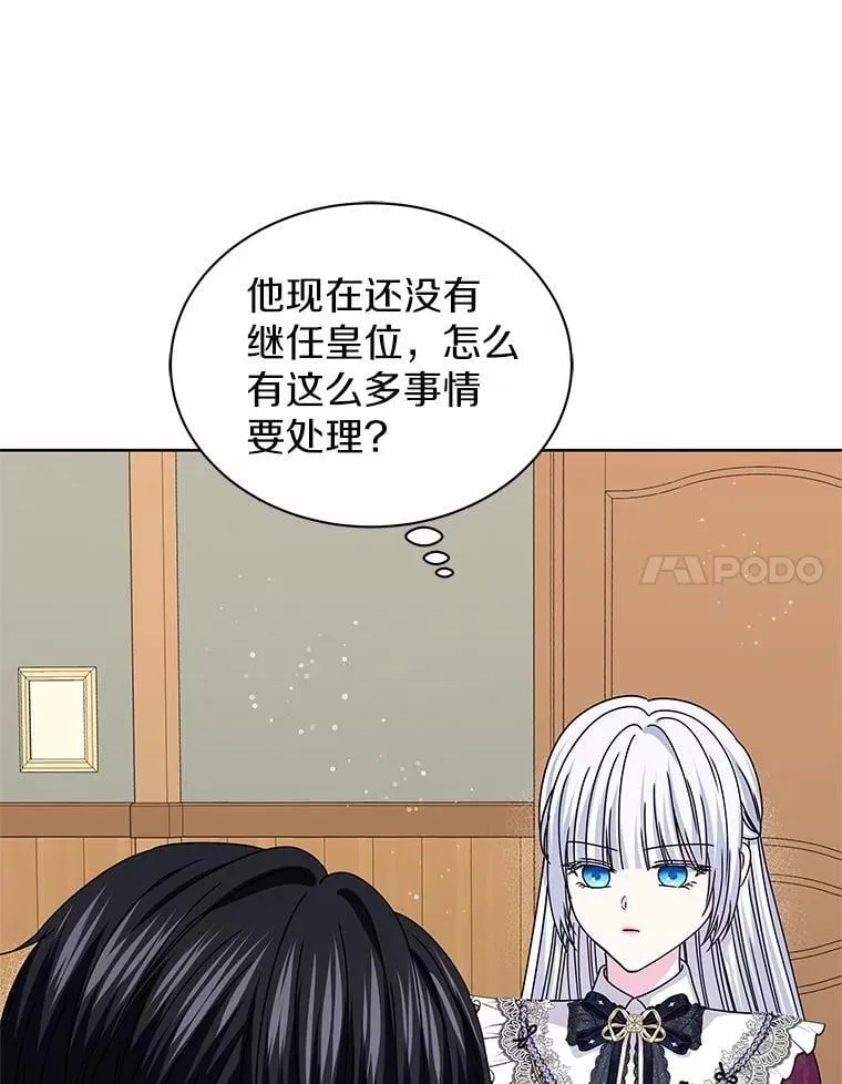71.喜欢的地方 第32页
