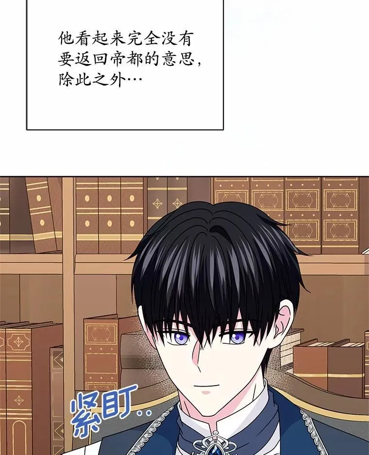 71.喜欢的地方 第40页