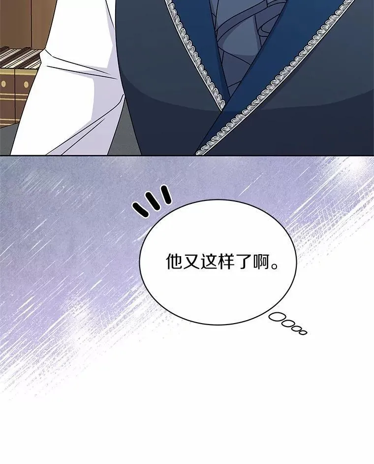 71.喜欢的地方 第43页