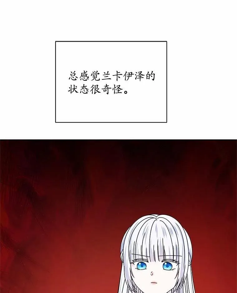 71.喜欢的地方 第44页