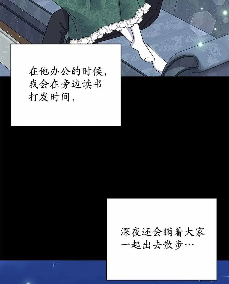 71.喜欢的地方 第48页