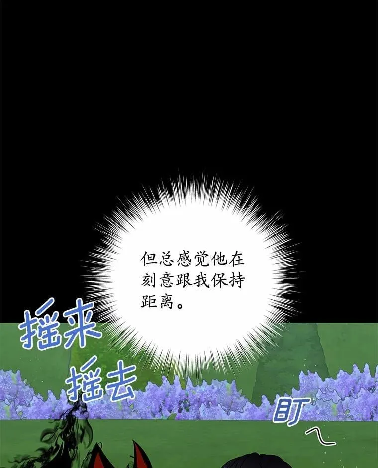 71.喜欢的地方 第52页