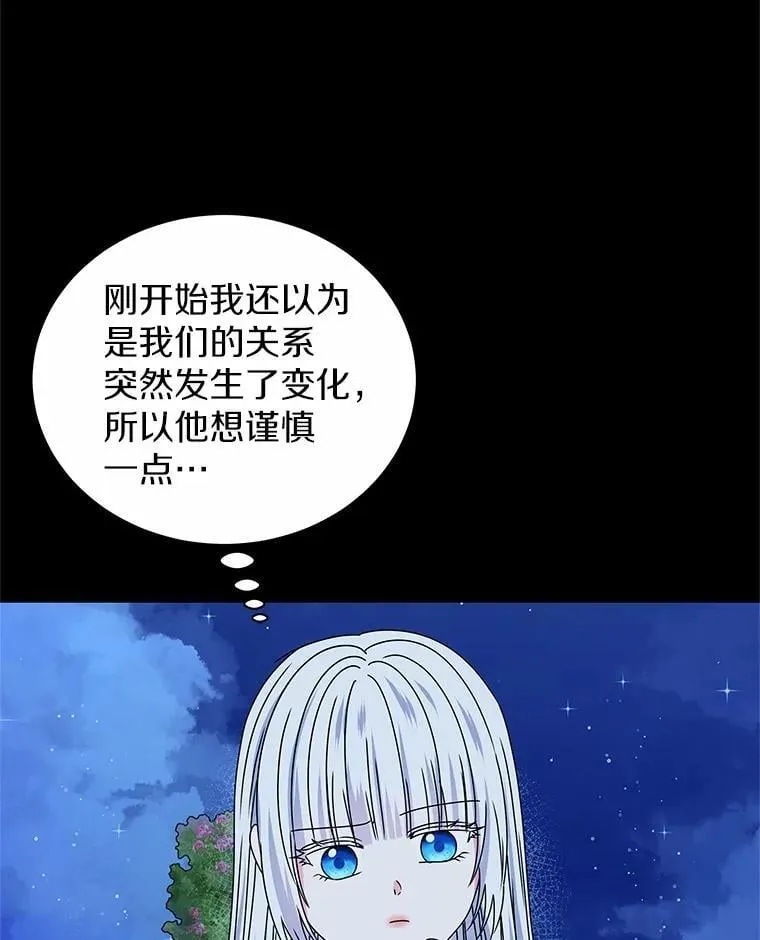 71.喜欢的地方 第54页