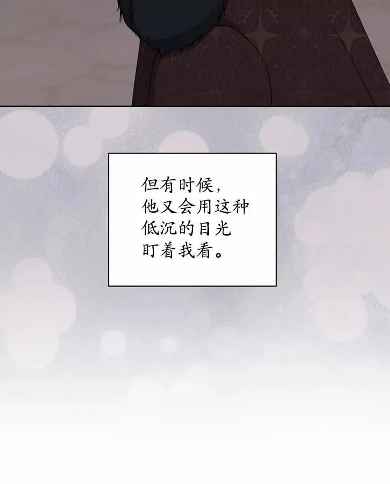 71.喜欢的地方 第57页