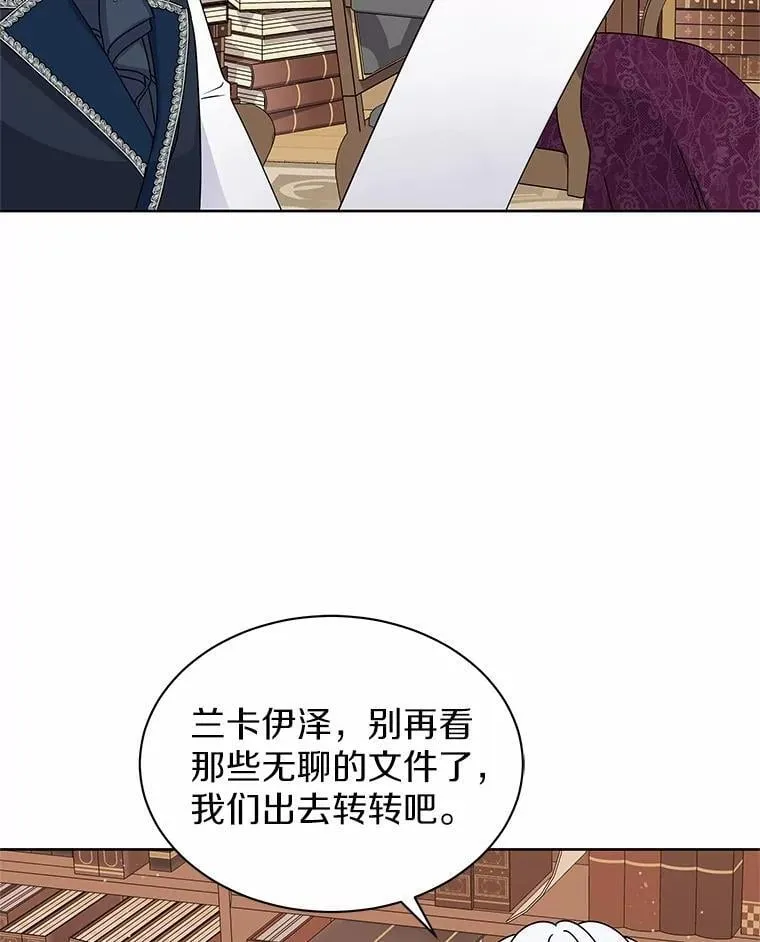 71.喜欢的地方 第59页