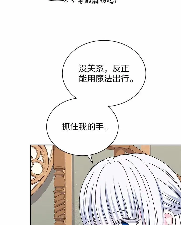 71.喜欢的地方 第61页